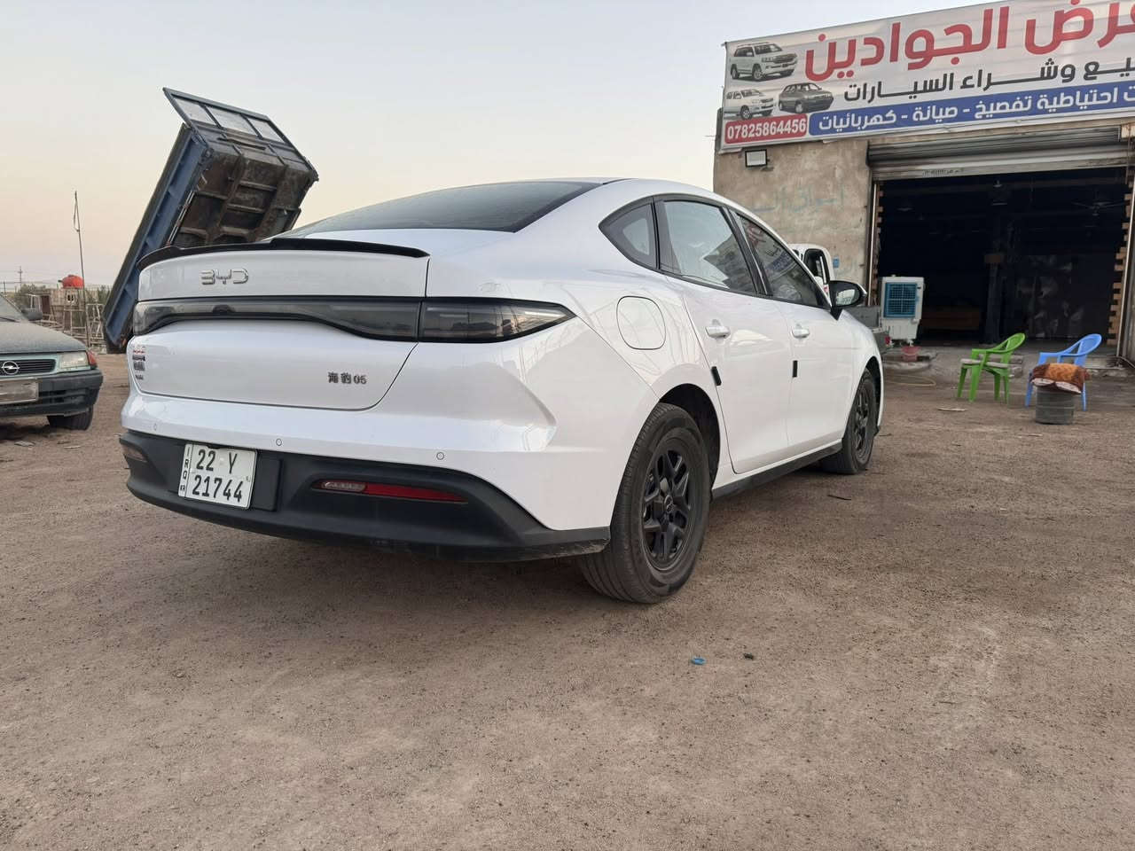 البيع ***********
