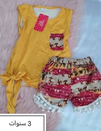 ملابس اطفال • بات بات جديد • قماش قطني بارد