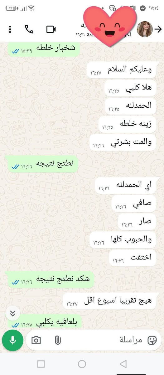 # تعالوا بسرعه وين اللي يردون بشرتهم مثل الكزاز  صح اكو اهواي خلطات وبيجات تنشر
بس مو مثل #خلطتي  ...الله شاهد كل زبائني الجربوهه كالولي وين جنتي من زمان   شوفوا الاستوري والصفحه وتجارب الزبائن نتيجه خلال اسبوع  فقط....خلطة الله شاهد نتائجه تجنن عن تجارب زبائنه 
مميزات وفوائد الخلطة
1.تبيض الوجه وازالة التصبغات
2.اخفاء الهالات السوداء حول العينين
3 .الرؤوس السوداء و الكلف والنمش
4. شد البشره و القضاء على التجاعيد
5 تعالج حب الشباب 
((للرجال والنساء))
لاتوجد فيه اي ماده كيمياوية
موادهه امريكيه🇱🇷 اصليه مو كريمات والتوب شيلي وهل السوالف القديمه
اكو مسمنه واكو بدون مسمن حسب رغبتكم💋🏃‍♂️🏃‍♂️
ملاحظه مهمه كل التجارب المنشورات بالصفحه الله شاهد تجارب حقيقيه والزبائن يمدحون بيه شوفوا الاستوري ☝️☝️
للحجز يرجى مراسلتنا على الخاص🏃‍♂️توجد خدمة توصيل لجميع المحافظات


**إذا كنت صاحب هذا الإعلان وتريد حذفه لأي سبب، رجاءا أرسل رسالة إلى الدعم الفني**