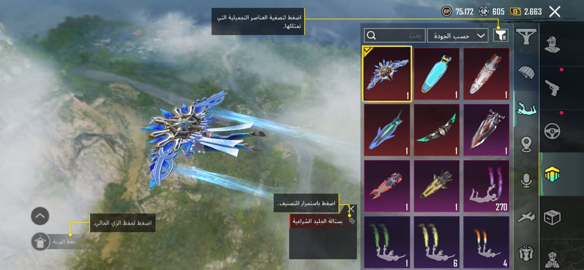 سلام عليكم للبيع سعر300 نهايته مكاني الديوانيه الشافعيه ومجموعاته58 حساب متروك جان مستعجل عل بيعته


**إذا كنت صاحب هذا الإعلان وتريد حذفه لأي سبب، رجاءا أرسل رسالة إلى الدعم الفني**