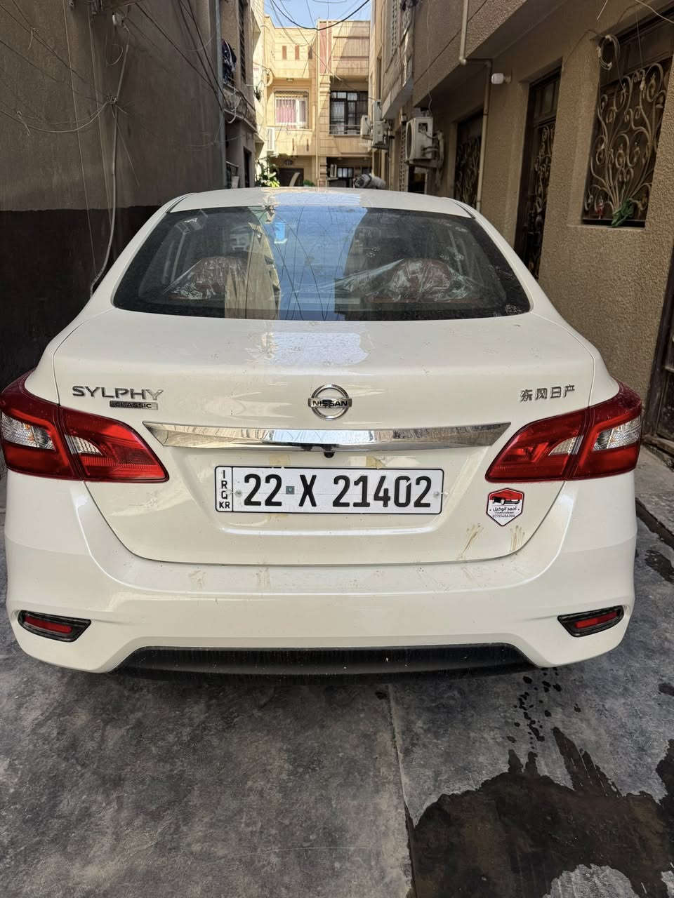 سنترا 2025 جميع الفئات تفليش الاسعار بمناسبة قروب عيد الفطر المبارك

نيسان سنترا داخل بيجي فتحة 

نيسان سنترا  داخل داخل اسود فتحة 

نيسان سنترا داخل اسود بدون فتحة

نيسان سنترا داخل احمر بدون فتحة

نيسان سنترا داخل مشمشي بدون فتحة

تخفيضات 🔥 تخفيضات نيسان سنترا جلد فتحة او مخمل 2025ويوجد بدون فتحة

وصول وجبة جديدة نيسان سنترا 2025 

نيسان سنترا2025 زيروو صفر كيلو متر  

وكالة او تحويل مجانآااا🔥

رقم أربيل الجديد  

بغداد الكرادة جملة مفرد 

يتوفر عدة أنواع

( داخل اسودّ  واحمر ومشمشي بدون فتحة )

(داخل بيجي فتحة )

( داخل اسود فتحة )

المواصفات 👇 

1_ محرك 1600

2_ شاشه وكامرة

3_ تحكم ستيرن 

4_ تبريد قطعتين 

5_ أربعه جام كهرباء 

6_ لايت ماطور 

7_ ويل كب

8_ سبايدر خلفي

9_ نظام ايكو 

10_ اطفاء ذاتي

11- مانع انزلاق 

‏12_ ABS 

13_بكلايت لد 

14_اربعة دسك

وبالخير على الجميع 

مكاني بغداد الكرادة 

***********

ابو سجاد وشكراً لادارة الموقع
