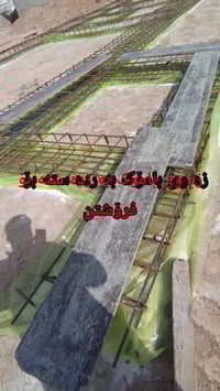 باموك • أرض • هيكل