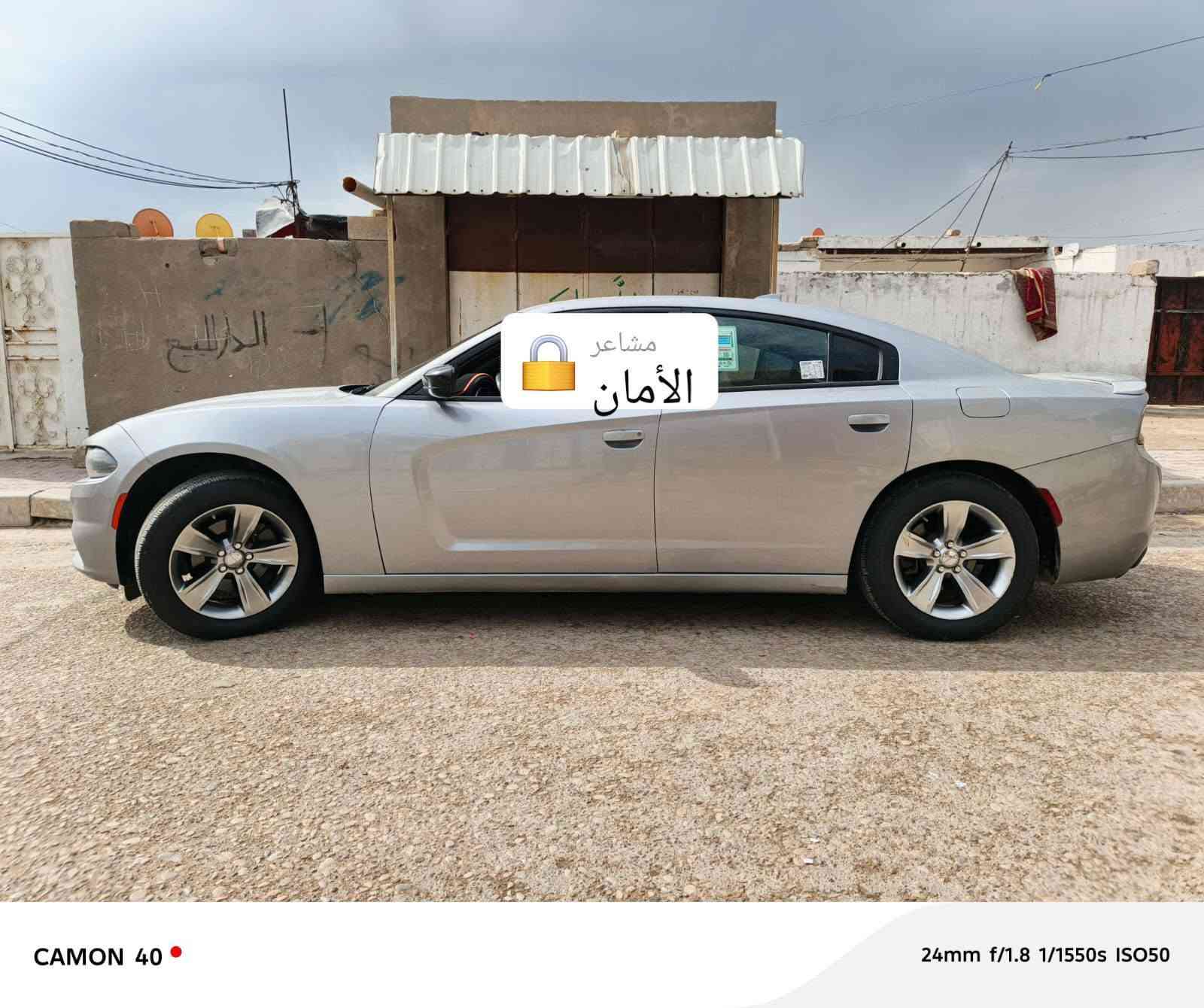 السلام عليكم تشارجر 2016 رقم بغداد رقم انجليزي بيع ومراوس
***********
