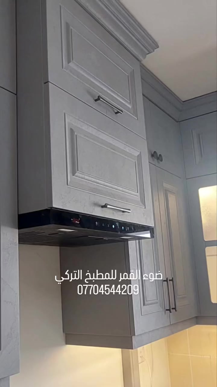 من تنجمع الأناقة والأسعار المناسبة 
وية ذوق الزبون 
تطلع النتيجة تحفة 
لاتفوتكم عروض شهر رمضان 
للتفاصيل والمعلومات 
تفضلوا خاص 
واي استشارة مجاااااانا


**إذا كنت صاحب هذا الإعلان وتريد حذفه لأي سبب، رجاءا أرسل رسالة إلى الدعم الفني**