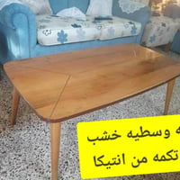 غراض مستعمله نظيفه جدا للبيع تفاصيل والمعامله ع خاص او ع واتس ٠٧٧٢٢٦٨١...