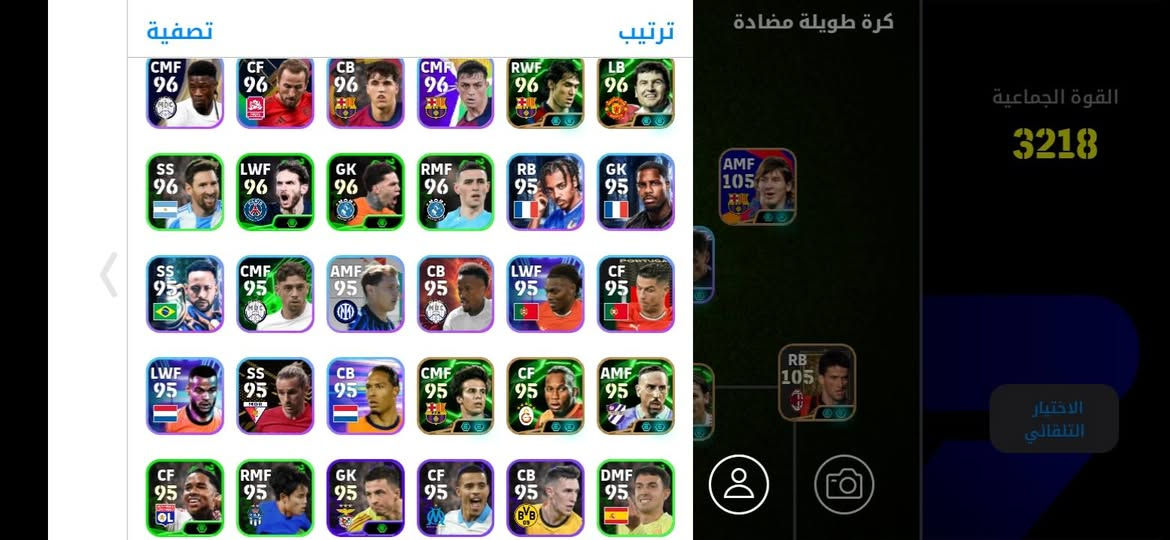 سلام عليكم للبيع حساب بيس يصعد ريت 6 مرات طاب دفجن واحد السعر 20 مكاني موصل ايمن وجه لوجه


**إذا كنت صاحب هذا الإعلان وتريد حذفه لأي سبب، رجاءا أرسل رسالة إلى الدعم الفني**