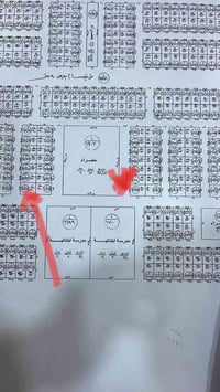 نص قطعه بصف ركن مساحه 150 متر راقمها 5463 بيها سند معروضه 18 بيها مجال...