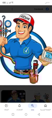 ورشة فدك • تبريد وتصليح ثلاجات • بصرة وضواحيها