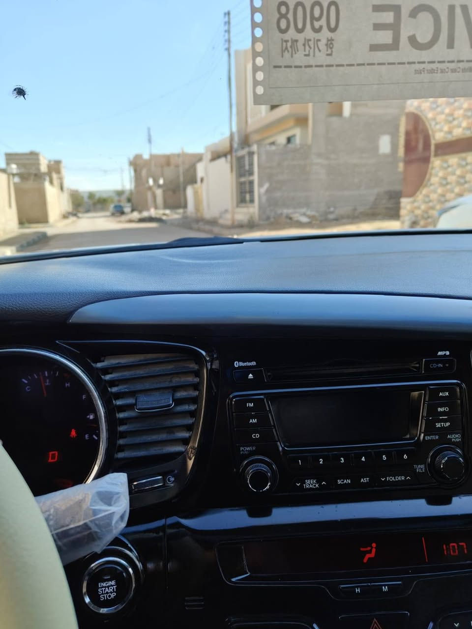 كيا اوبتيما 2012 خليجي مكينة 2000 مكينة وكير وحدادية تخم تاير تبريد رقم بغداد انكليزي سنويه لل 2026 بيها صبغات ابيع حزام فول 1/1 السعر 105 العنوان ديوانية قضاء الشامية
*********** ديوانية, القادسية
