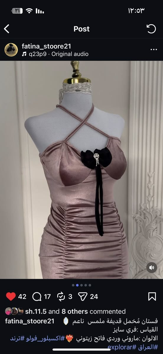 السلام عليكم فتحت مشروع قبل فترة وبسبب تسويق بقت بضاعة
بقوا ذولي تراكات +هل فستان (قماش مخمل ناعم مثل ما واضح شرط فحصل )

سعر 18الف


**إذا كنت صاحب هذا الإعلان وتريد حذفه لأي سبب، رجاءا أرسل رسالة إلى الدعم الفني**