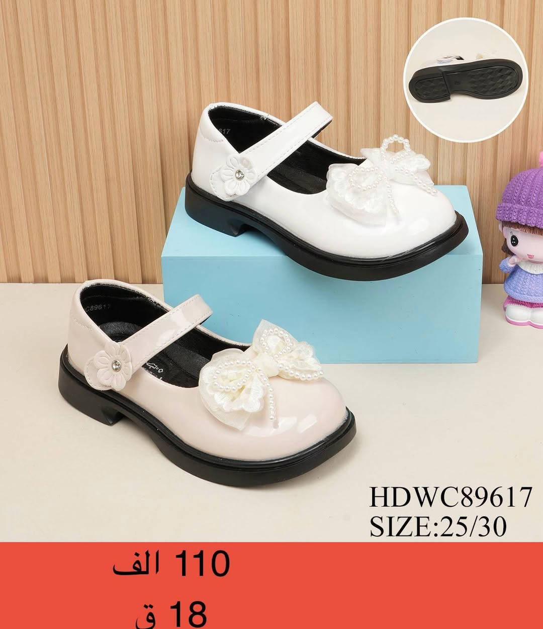 🎗️حذاء بناتي
🎗️حذاء طفلة
🎗️حذاء بيبي
🎗️حذاء بيبي خطوة

✨التفاصيل داخل الصورة✨


**إذا كنت صاحب هذا الإعلان وتريد حذفه لأي سبب، رجاءا أرسل رسالة إلى الدعم الفني**