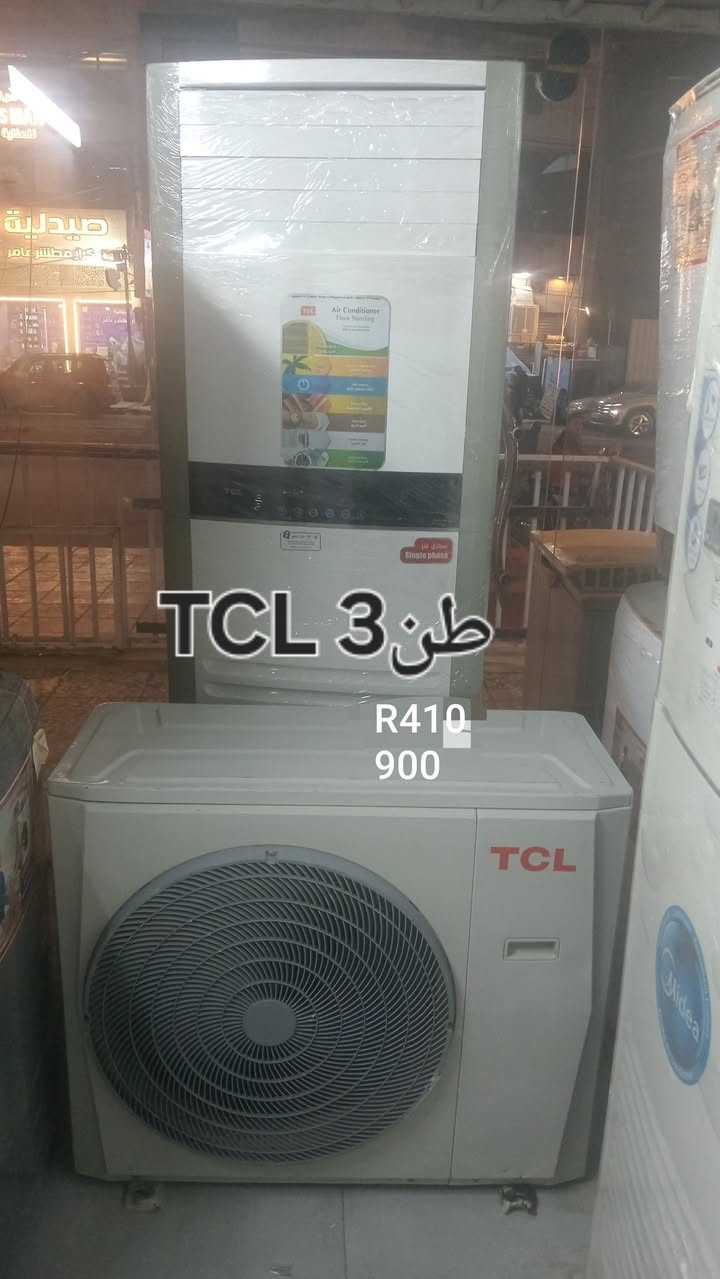 السلام عليكم ورحمة الله وبركاته
سبالت طن/طن ونص/ طنين/ 3 طن /
مجمدات برادات ثلاجات غسالات 
نظافه ٩٠ بالميه شرط الشغل والضمان
بغداد البلديات اليو ان شارع ٣٠ مقابل مول العائله 
موجودين من الساعه ١٠ الصبح الى الساعه ١٠ بليل 
ابو سلمان ***********.التواصل واتس اب.
