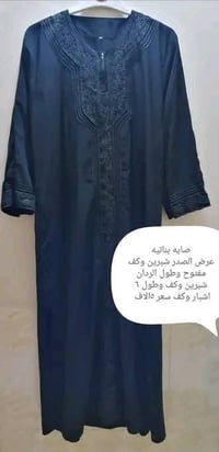 ملابس بنات • محير