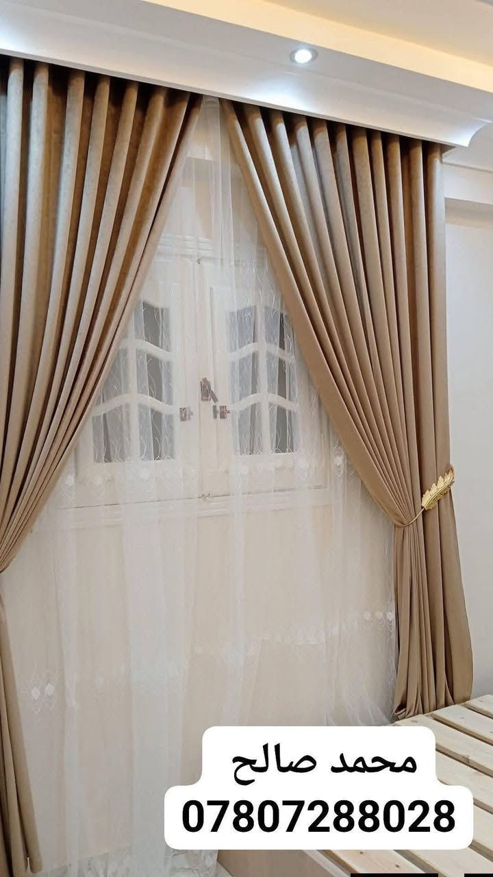 جديدنا كل يوم
تميزنا مستمر😍 تتميز بجمالها😀
كل يوم موديل مختلف 
فن وذوق ودقه وسرعة في العمل
اقمشتنا من اجود الاقمشه التركيه
للمزيد من مشاهدة الديكورات داخل الصفحة أو عبر الواتس اب *********** يوجد توصيل لكل العراق 🇮🇶
