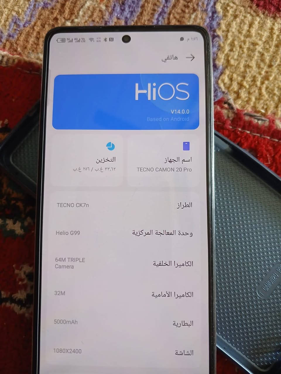 السلام عليكم جهاز TECNO CAMON 20 Pro مكفول من تصليح بوبجي فريم 60 ذاكره 256عشوايه 16 بصمه ب شاشه شاشه امولد بدون غراض سعر ١٤٥  بي شخوط قليله  مراوس يرهم *********** مكاني بغداد المشتل أو الزعفرانية
