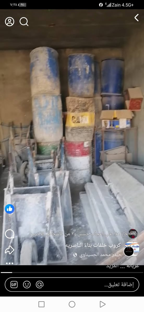 عربانه 10
برميل ماء 10.     جك همر 2

كمبرس هوئ 3.   مولد 2

دريل 5.              مكص حديد 1

كوسره 3.           خشب دراب 50

سكله تىكيب 5.    درج 2

برج حديد 35.    جاكوج 2

منشار اشجار 2.    هيم 2

روبن 2.             طبر 2

غربيل 5.          قفاز 2

حادله 2

برميل سكله 5

مكينه لحيم 1.             مكلف ب النشر رقم صاحب المحلات. *********** خالد الحسيناوي
