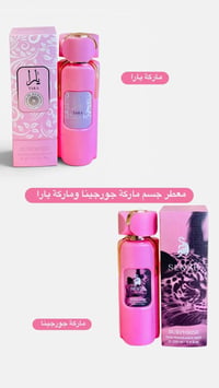 تواصل خاص • توصيل لجميع المحافظات • العراق