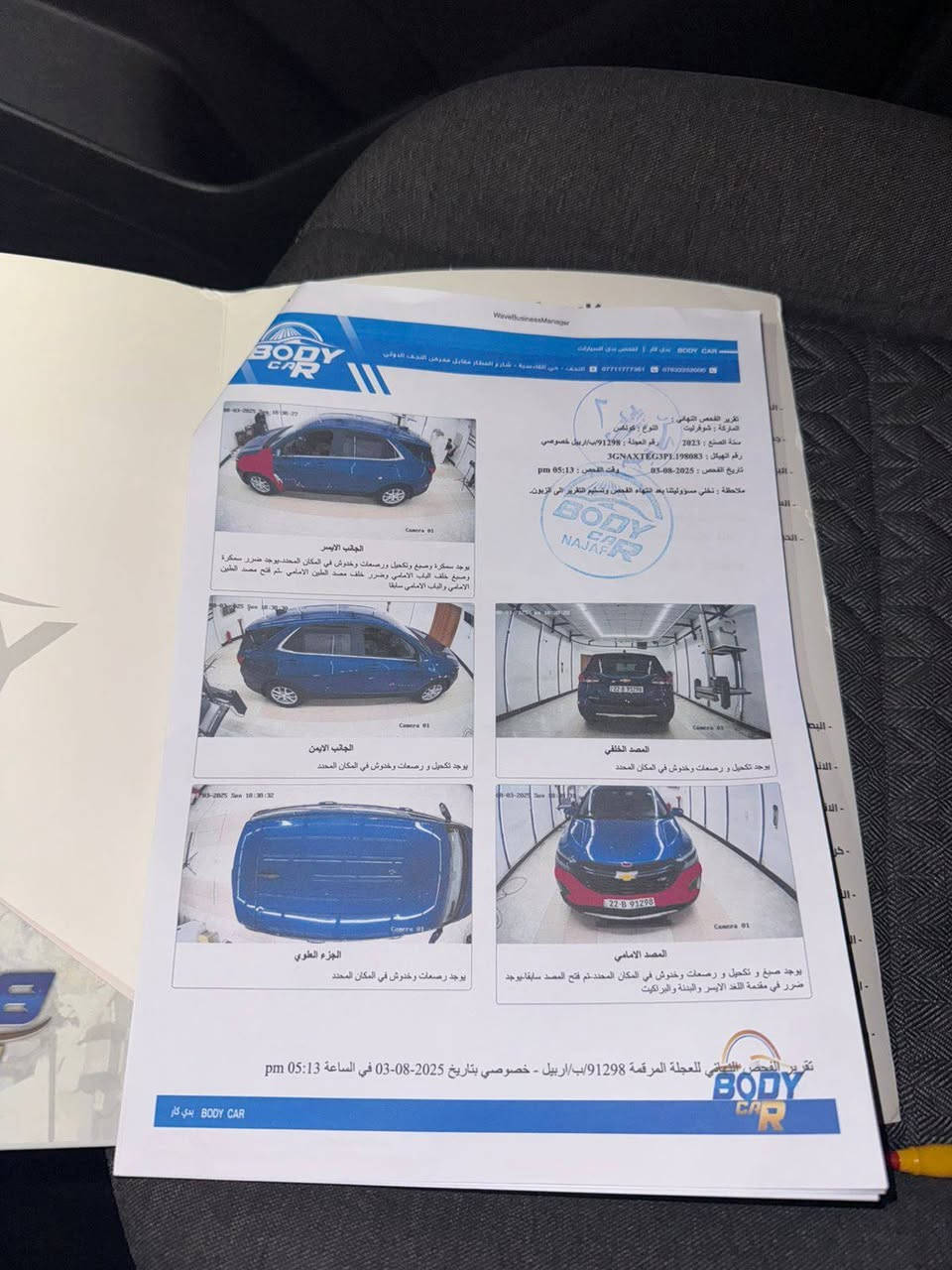 السلام عليكم
اكونكس 2023 رقم اربيل الجديد
ضررها كما موضح بلصور وببه سونار
جاهزه من كلشي
الاسفسار ***********
السعر 164 مع مجال
