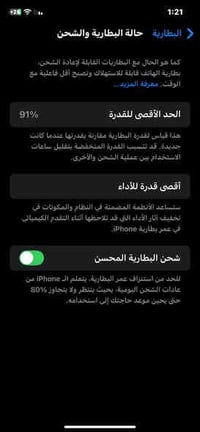 ايفون 11عادي جهاز مستخدم شهر اقل من شهر مكفول من كلشي  07768348594