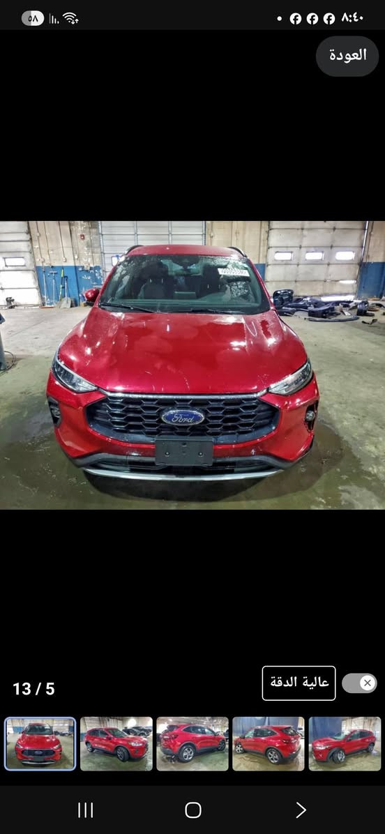 فورد ٢٠٢٥
تاريخ المزاد ٢٠٢٦/١/١٩
للاتصال عالرقم ***********
