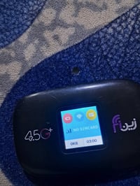 راوتر • فورجي فايف جي • نجف ابو صخير