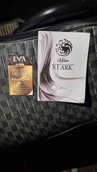 طلعلي سفره الشمال العراق اذا شباب ٥ نفر واذ عواؤل ٨نفر سعر البطاقه٢٥ ا...