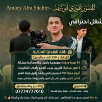 باقة هدايا • ٣٠ صورة ورقية • ألبوم VIP