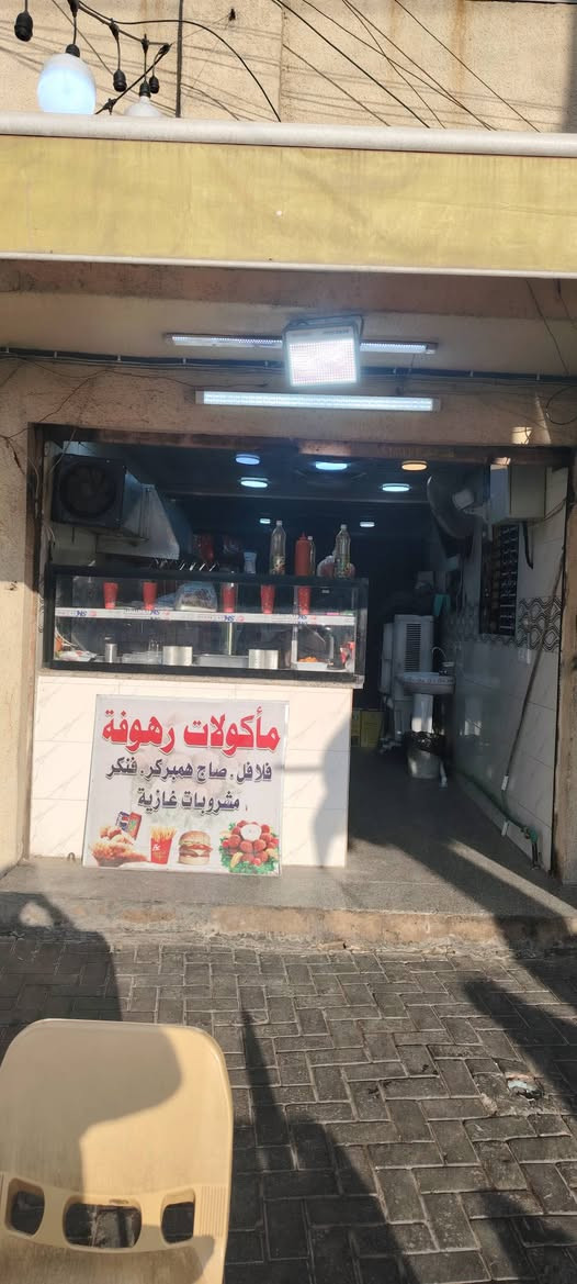 مطعم  للبيع كامل الملحقات طباخ فلافل +فنكر؛+شوايه كرل بركر  عارضه مشروبات ؛+ ثلاجه+مجمده + فاترينه متحركه للعرض؛ + براد + تلفزيون + كراسي وميز عدد 2 + سقيفه متحركه + مبرده كومفيره. يعني مطعم كامل كبل تجي تفتح وتسترزق. الموقع؛ شارع الضريبه التقاطع مطل عله اربع شوارع  عل يسار الرصيف كبير جداا مساحه اضافيه كدام المطعم....... للاستفسار ***********
