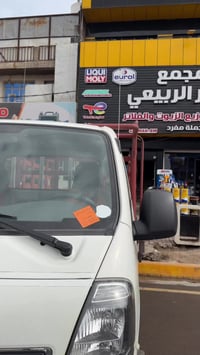 � وصل حديثاً 🔥 تم وصول دهن باجاج الأصلي 📅 بتاريخ 14 / 3  دهن عالي الجو...