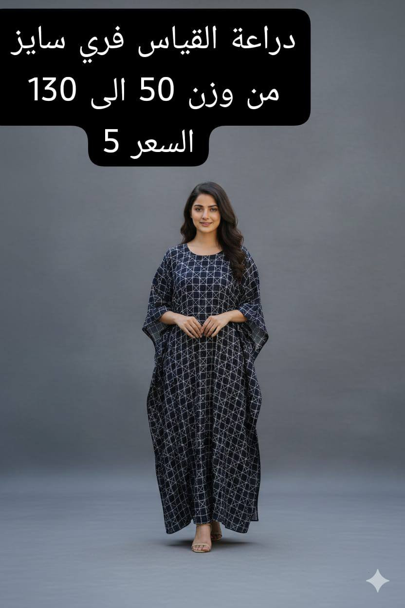 اسعار تنافسيه و جوده مضمونه
📩 للطلب والاستفسار خاص ***********
