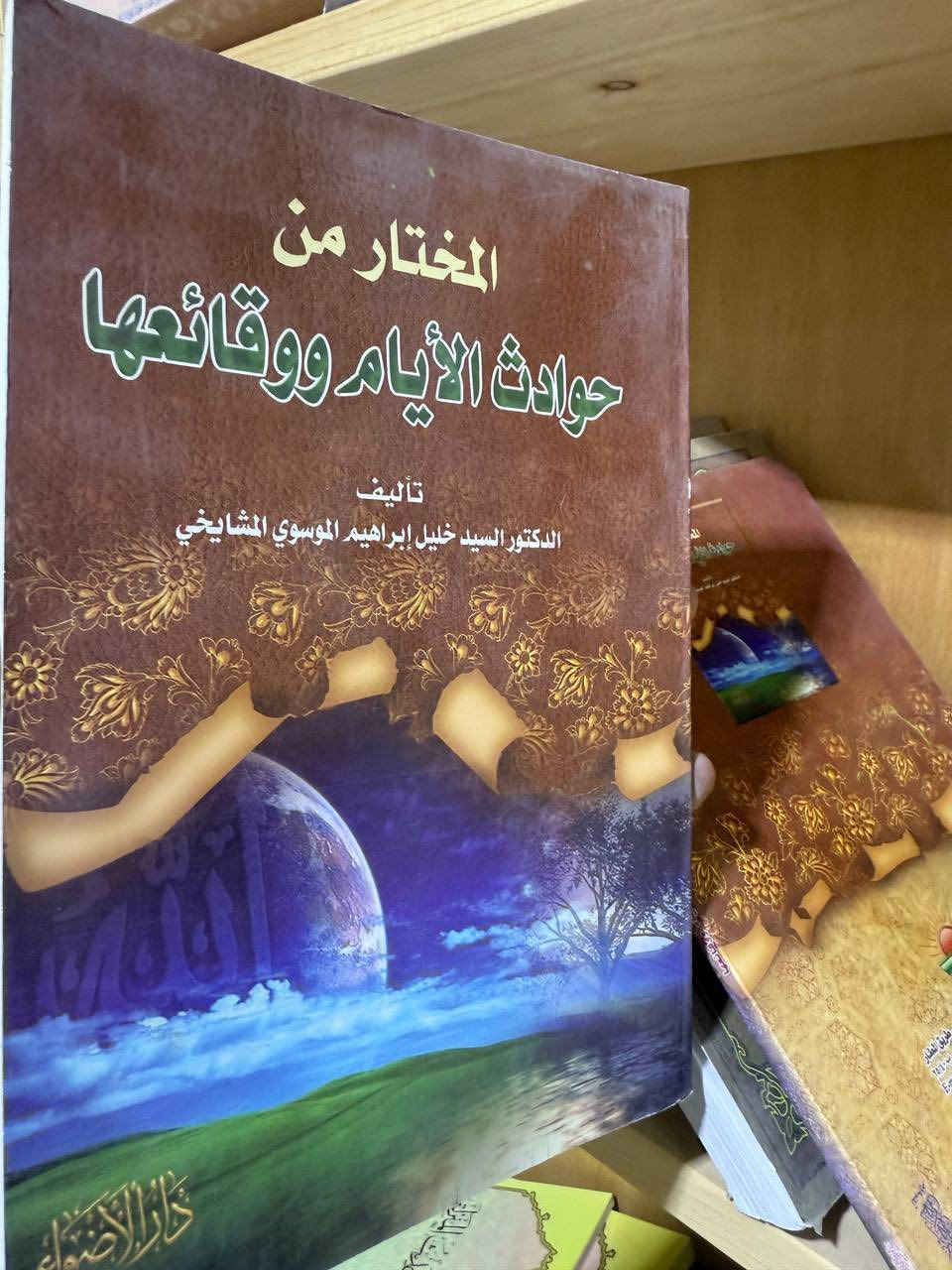 سعر الكتاب الف دينار


**إذا كنت صاحب هذا الإعلان وتريد حذفه لأي سبب، رجاءا أرسل رسالة إلى الدعم الفني**