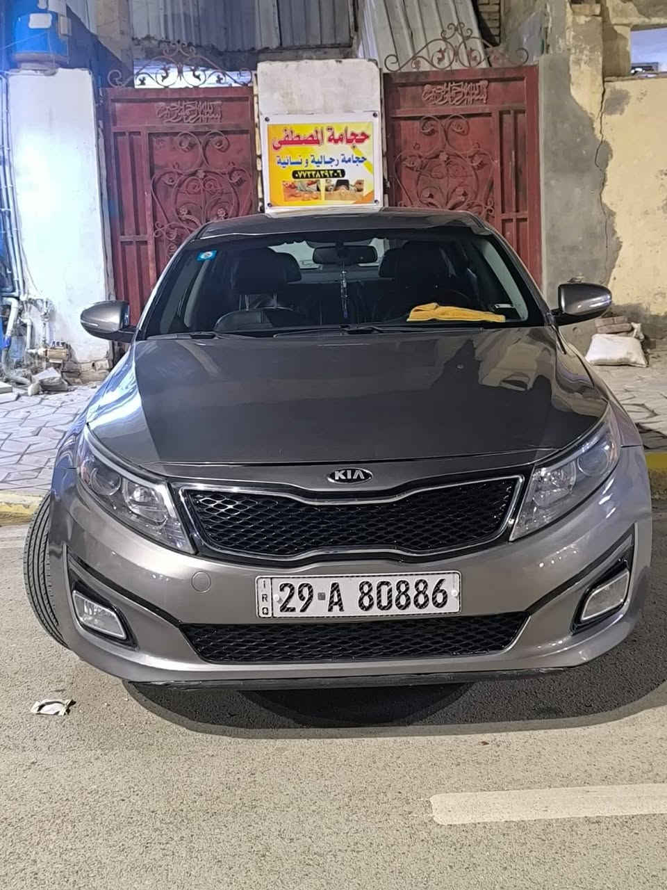 السلام عليكم
كيا اوبتما موديل ٢٠١٥

رقم واسط باسمي رقم انكليزي مداور ثاني يوم

سياره وارد امريكي ليبل واحد

بيه حادث جاملغ امامي جهة السايق وشويه مقدمت البنيد بارد والباقي كفاله يعني قطعه واحده صبغ
تخم تاير جديد باتري جديد
محرك وكير مكفول السياره ماشيه 98000mi

معروضه ب١٢٥ ورقه وبيه مجال للطيبين

***********للاستفسار
