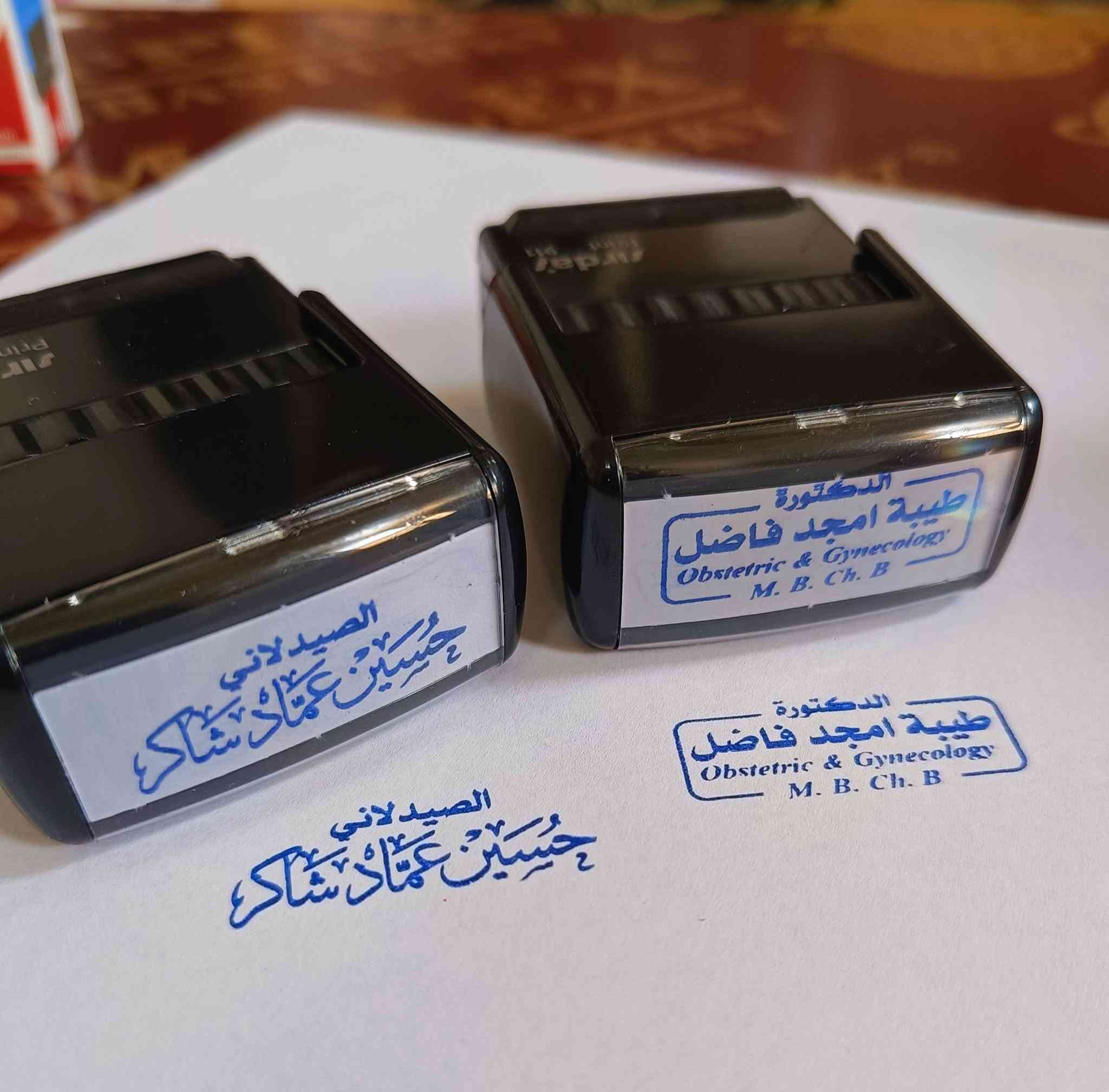 إلى أصحاب المهن والشركات.. هل ختمك جاهز؟ ✍️✨
​سواء كنت (محامي، طبيب، صاحب شركة، أو تاجر)؛ الختم هو "التوقيع الرسمي" اللي يعطي لعملك قيمة إضافية. 🦅
​📍 متوفر لدينا الآن:
⬅️ أختام فورية بدقة متناهية.
⬅️ تصاميم هندسية ودائرية مميزة.
⬅️ أختام تاريخ وأرقام للمخازن والشركات.
​🌟 امتيازاتنا:
1️⃣ هدايا مجانية (تصميم الختم علينا!).
2️⃣ جودة الماركات العالمية (عمر طويل واستخدام مريح).
3️⃣ سرعة التوصيل لباب البيت أو المكتب. 🏠💨
​📱 اطلب ختمك الآن: ***********
أو راسلنا على الخاص مباشرة 📩
​#مطبعة_الصقور #بصمتك_هويتك #طباعة_أختام #بغداد #البصرة #الموصل #كل_العراق
