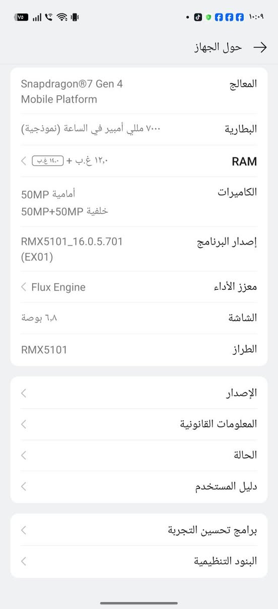 السلام عليكم شباب ريلمي 15 برو نسخة خاصه جهاز مواصفاته معروفه ذاكره نص تيرا كامرات 3 على 50 يدعم الشحن السريع البطارية 7000 ملي امبير يدعم الشحن الاسلكي بصمتين وجه وصبع
نضامين بي تريد اسوي نضام ايفون تريد اسوي كلكسي يدعم الذكاء الاصطناعي بكلشي هواي مواصفات بي السعر 650 الجديدفوك ال700 وماكو منه قليل مكاني بغداد قرب معارض الحبيبية رقمي *********** 
السلام عليكم شباب ريلمي 15 برو نسخة خاصه جهاز مواصفاته معروفه ذاكره نص تيرا كامرات 3 على 50 يدعم الشحن السريع البطارية 7000 ملي امبير يدعم الشحن الاسلكي بصمتين وجه وصبع
