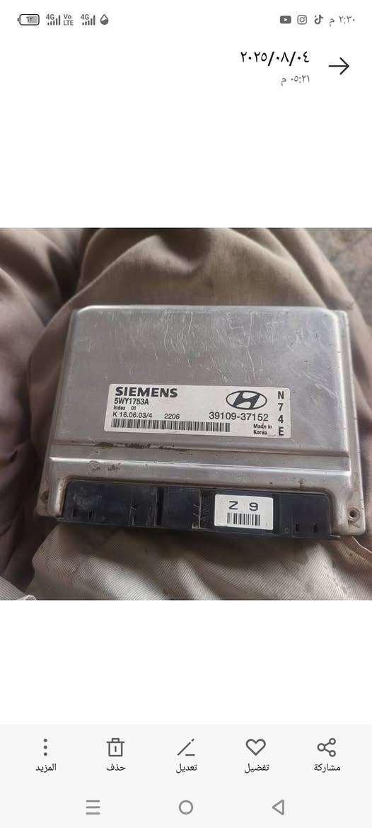 ادوات سوناتا وفود ومنغولي حاوية
ديالى تقاطع القدس قرب جسر مشاة تقاطع السادة
الاتصال
***********
***********
