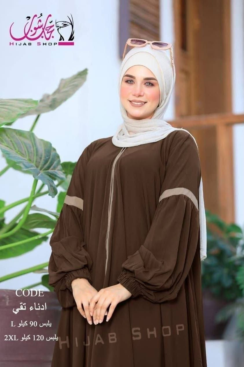 💙دفع رعبون للتثبيت والشحن بعد 10 أيام دوام 📢📢 
💙تكررار ادناء كريب 
💙المقاسات  L_2xl
💙السعر 2150 ليرة تركية 
🚛شحن مجاني لكل محافظات تركيا والدفع عند الاستلام


**إذا كنت صاحب هذا الإعلان وتريد حذفه لأي سبب، رجاءا أرسل رسالة إلى الدعم الفني**