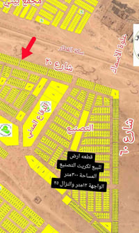 الديوم • ٣٠٠م • ركن شارع ٢٠