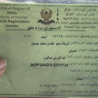 ٢٠٢٠ • جير AMT • ماشي ١٢٨