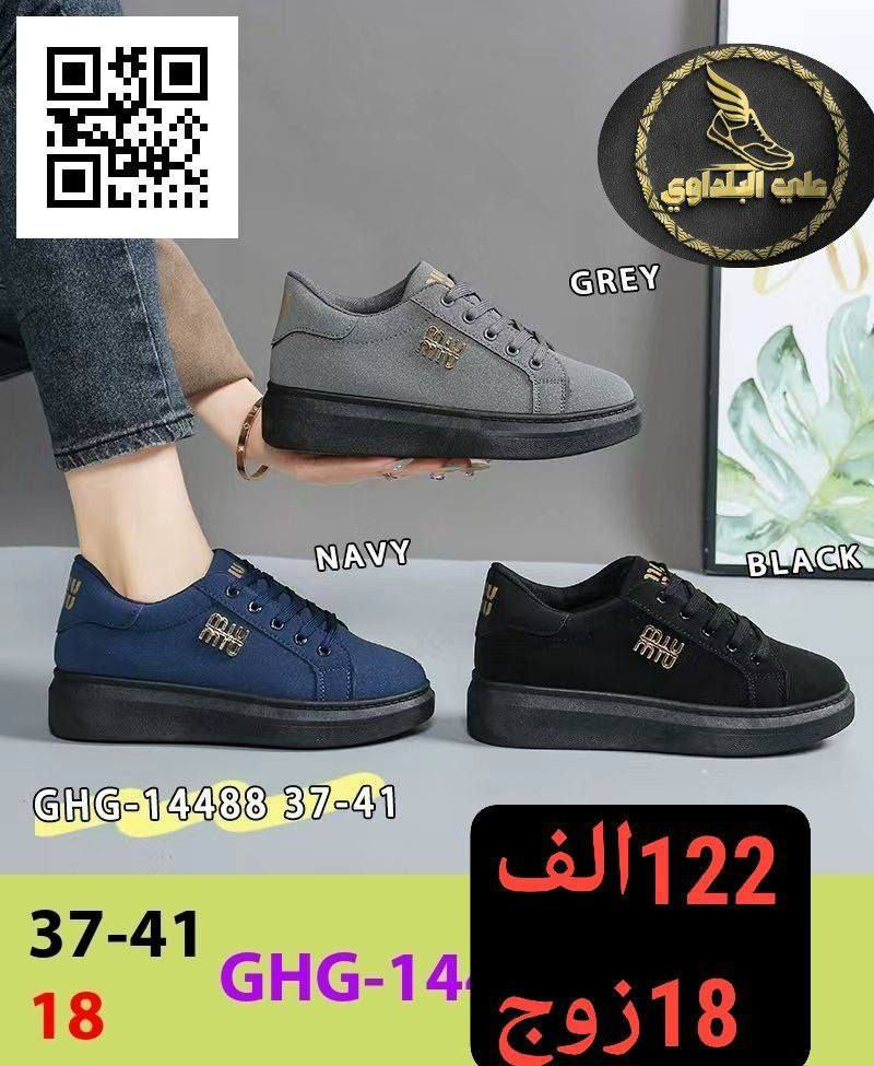 جملـــــــــــــــــة فقـــط ❗
احذية شبابي نسائي كوالتي عالي 
الأسعــــــــــار والتــفاصــيل داخــل الـــصــور ✔️
مـــتوفر لــدينا توصيل📌
للحجز والاستفسار مراسلة الصفحه 
او الواتساب: ‏ 
***********
***********
قــــنـــــاة الـــتــلـيكـــرام:
https://t.me/Krastal1992
