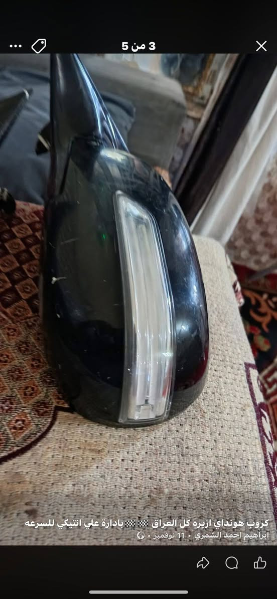 تحكم جام ازيرا  بطاين باب خلفي بطانه جاملغ جهة سايق فقط
زوج مرايات ازيرا رياضي .. شباج رياضي فوك وجوه
***********  واتساب
اخوان عل تعليقات ما تعامل  عندي واتساب كل حاجه اله سعر لايوجد  توصيل
