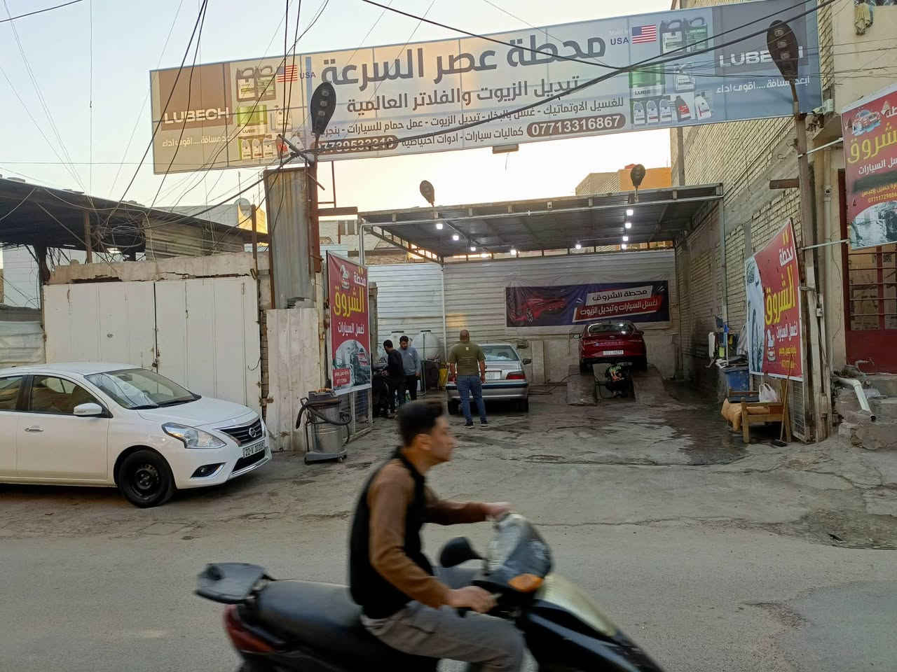 السلام وعليكم محطه غسل مساحه ٢٠٠م رنبه وجك مع محل يصلح تبديل دهن وجاهزه مع الادوات تحتوي على كمبريسر عدد٢ مجهزه بنظام كامرات 
مكاني الكريعات قرب فلكه الصدريين
*********** سبب البيع لعدم التفرغ
