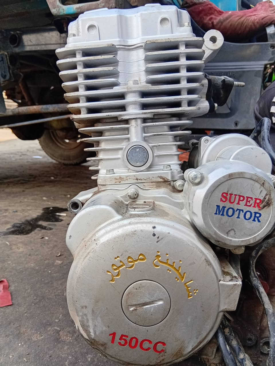 بكينه جديده بس كير مسحوك للبيع العنوان بغداد ***********
