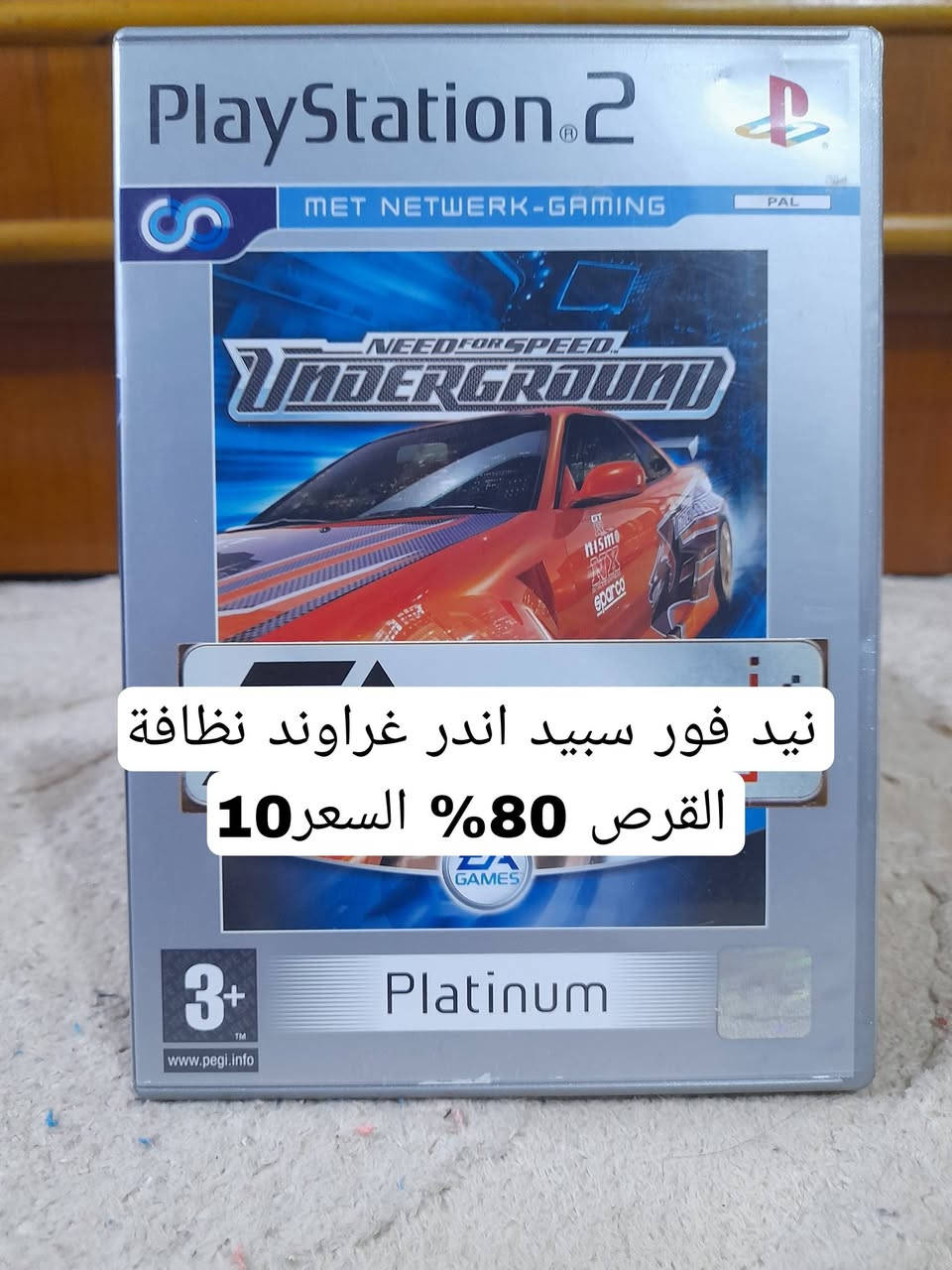 بيع مجموعة كاملة، للتواصل خاص


**إذا كنت صاحب هذا الإعلان وتريد حذفه لأي سبب، رجاءا أرسل رسالة إلى الدعم الفني**