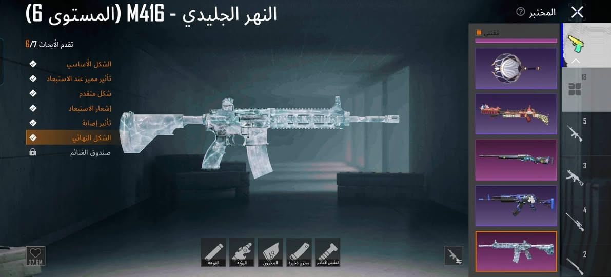 السلام عليكم
الحساب للبيع موصل السعر خاص


**إذا كنت صاحب هذا الإعلان وتريد حذفه لأي سبب، رجاءا أرسل رسالة إلى الدعم الفني**