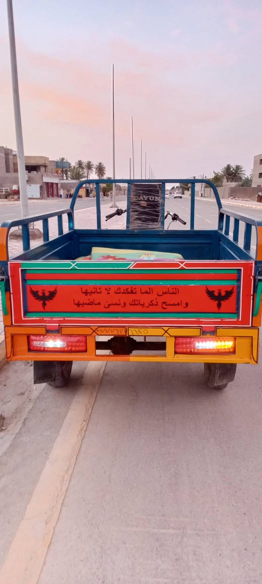 مديل 13معمره فول صبغ لازكات ستوته حلوه مرتبه مال خبزه ملاخضه ستوته رقم سنوه رقم ابيض لماني مكان كوت واسط ماعوزهه غير جاملاق المامي كهربايات شغاله مامتواجد هاذ رقمي***********
