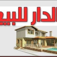 دار للبيع 150 متر في الدوره حي الطابقين المعدات ملك طابو صرف بي غرفتين...