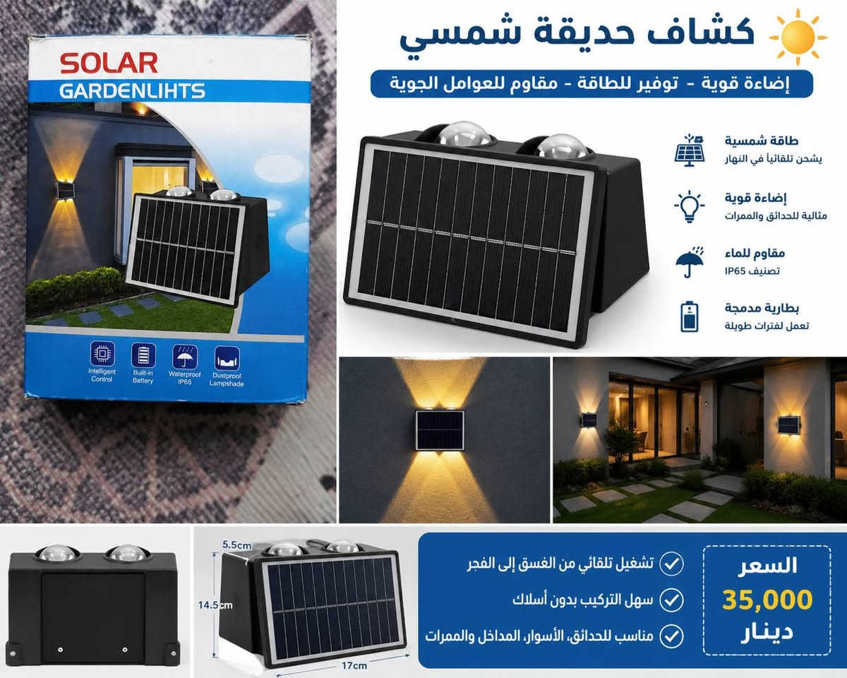 بضاعه متنوعه وجديده للحجز مراسله صفحه


**إذا كنت صاحب هذا الإعلان وتريد حذفه لأي سبب، رجاءا أرسل رسالة إلى الدعم الفني**