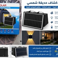 بضاعة متنوعة • جديدة • حجز