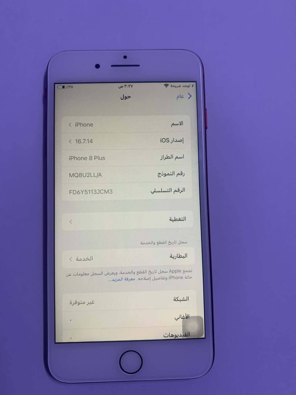 للبيع ايفون 8 بلاص كلشي شغال بي الذاكرة 64 والبطارية 78 فقط الهوم والكامرات الخلفية ما تشتغل
السعر 110 ويا التوصيل لجميع المحافظات


**إذا كنت صاحب هذا الإعلان وتريد حذفه لأي سبب، رجاءا أرسل رسالة إلى الدعم الفني**