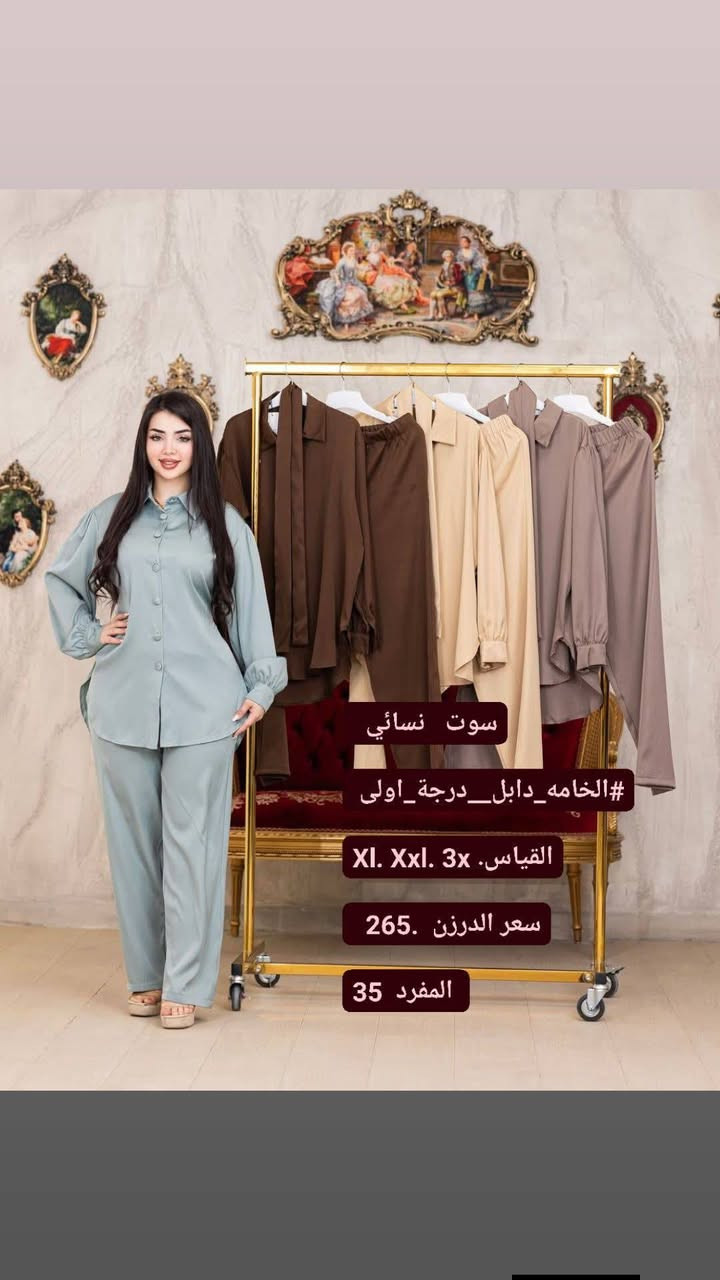 جمله  نسائي


**إذا كنت صاحب هذا الإعلان وتريد حذفه لأي سبب، رجاءا أرسل رسالة إلى الدعم الفني**